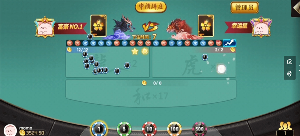 图片[4]-【钻石会员免费】福宝大联盟全套（内含文本教程）-源码博士