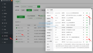 付费图片-【钻石会员免费】H5万人牛无授权版图文搭建教程
