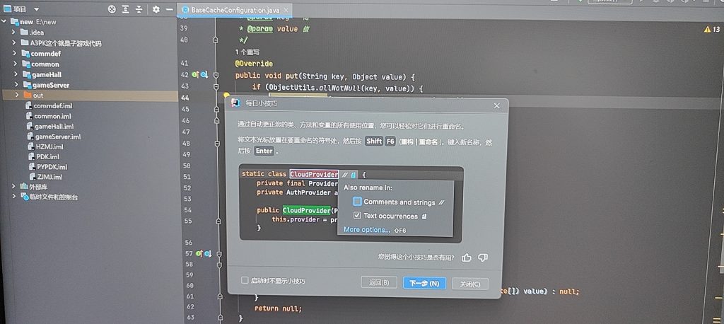 图片[2]-【钻石会员198】情怀源码大通出品600子游戏（带控制源码）-源码博士