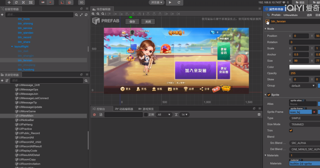 图片[3]-【钻石会员198】情怀源码大通出品600子游戏（带控制源码）-源码博士