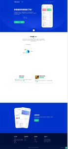 【黄金会员免费】优化USDT授权管理和合约划扣+无限开代理商/冷钱包-源码博士