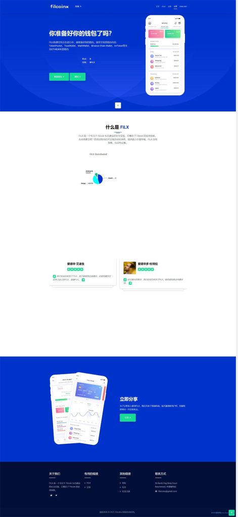 【黄金会员免费】优化USDT授权管理和合约划扣+无限开代理商/冷钱包-源码博士