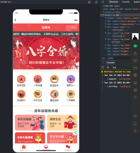 【黄金会员免费】新版塔罗占卜网站源码风水起名附带搭建视频-源码博士