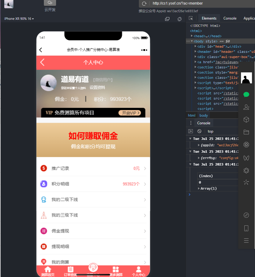 图片[2]-【黄金会员免费】新版塔罗占卜网站源码风水起名附带搭建视频-源码博士