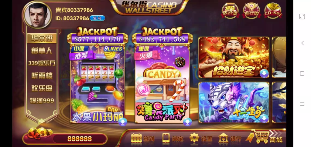 【钻石会员免费】最新更新佳游华尔街电玩合集-源码博士