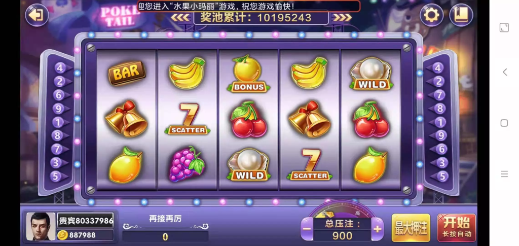 图片[3]-【钻石会员免费】最新更新佳游华尔街电玩合集-源码博士