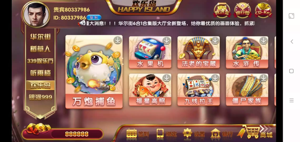 图片[4]-【钻石会员免费】最新更新佳游华尔街电玩合集-源码博士