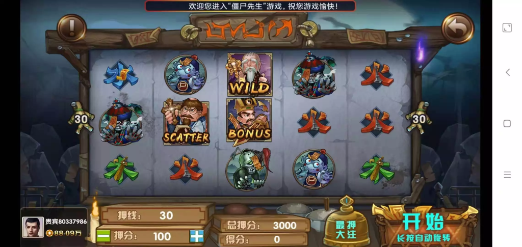 图片[5]-【钻石会员免费】最新更新佳游华尔街电玩合集-源码博士