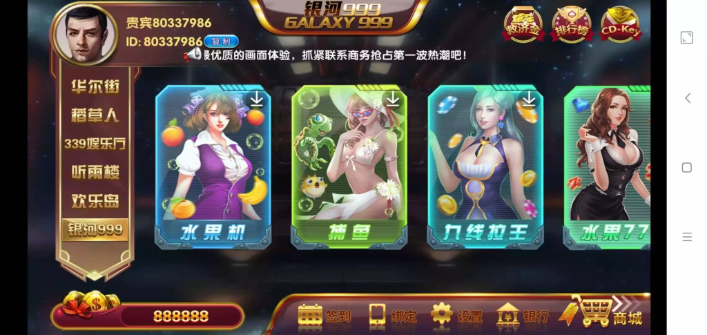 图片[7]-【钻石会员免费】最新更新佳游华尔街电玩合集-源码博士