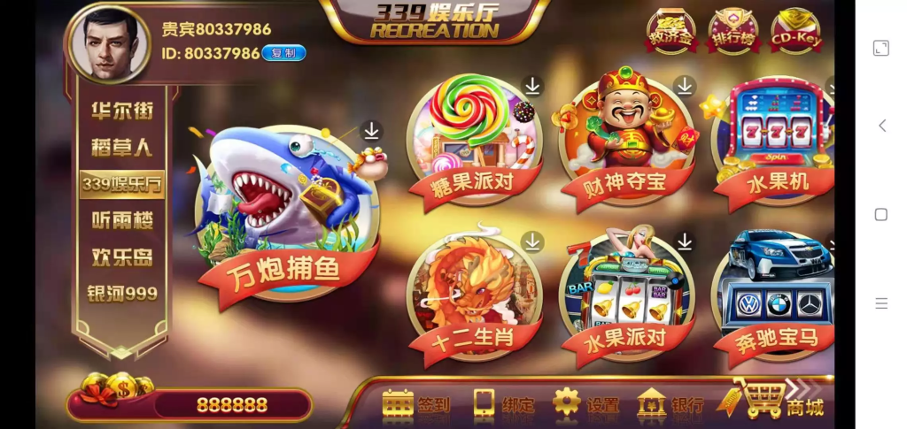 图片[8]-【钻石会员免费】最新更新佳游华尔街电玩合集-源码博士