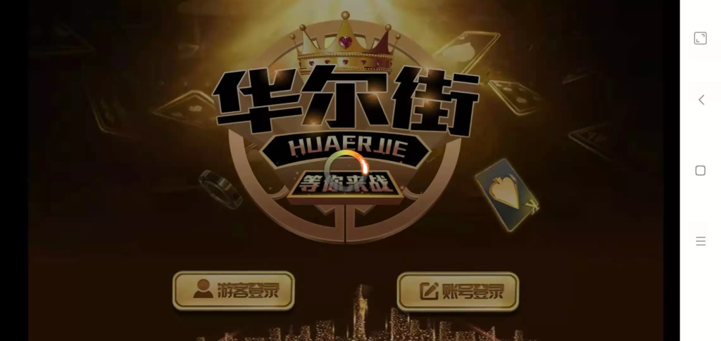 图片[12]-【钻石会员免费】最新更新佳游华尔街电玩合集-源码博士