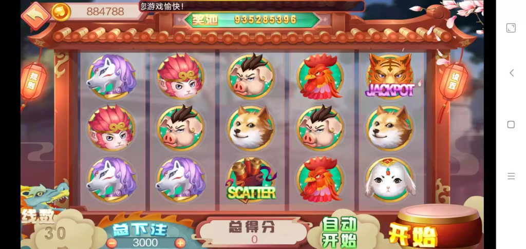 图片[14]-【钻石会员免费】最新更新佳游华尔街电玩合集-源码博士