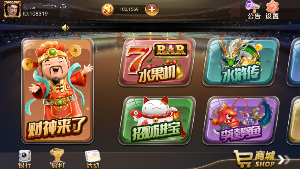 【钻石会员98】网狐荣耀和气生财电玩城/pc端-源码博士