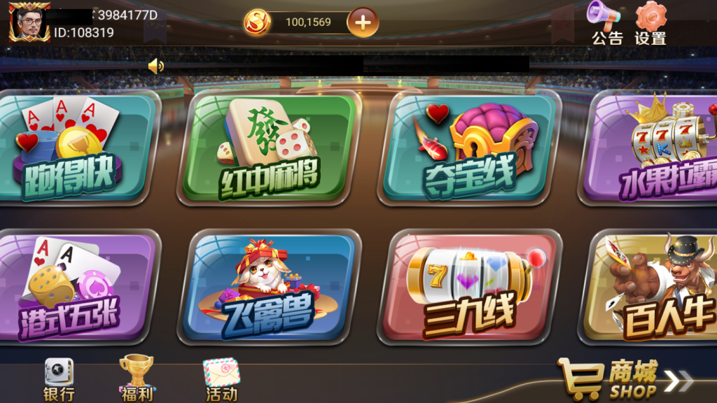 图片[3]-【钻石会员98】网狐荣耀和气生财电玩城/pc端-源码博士