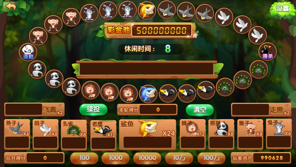 图片[8]-【钻石会员98】网狐荣耀和气生财电玩城/pc端-源码博士