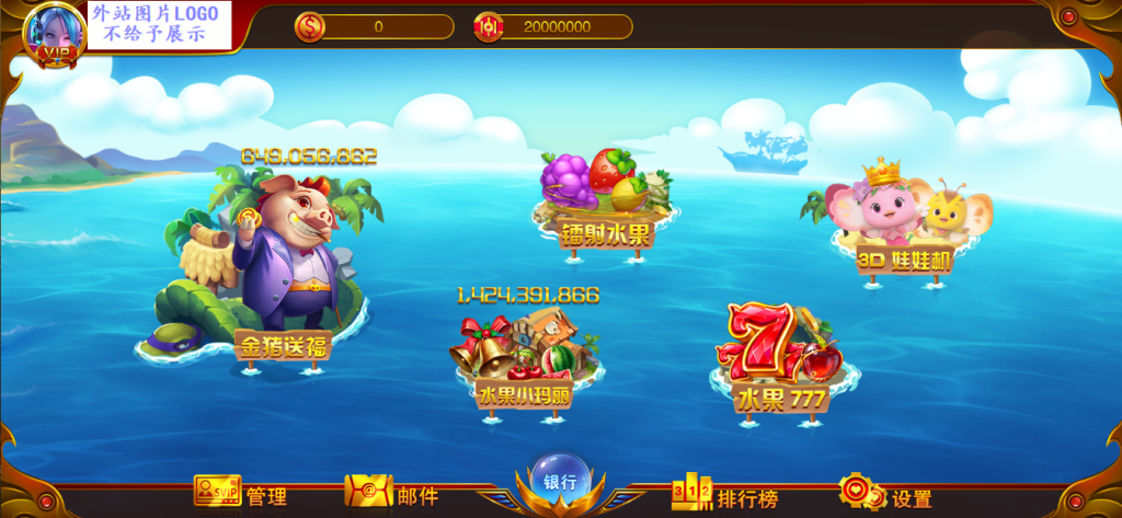 【精品盛彩系列】欢乐游电玩-源码博士