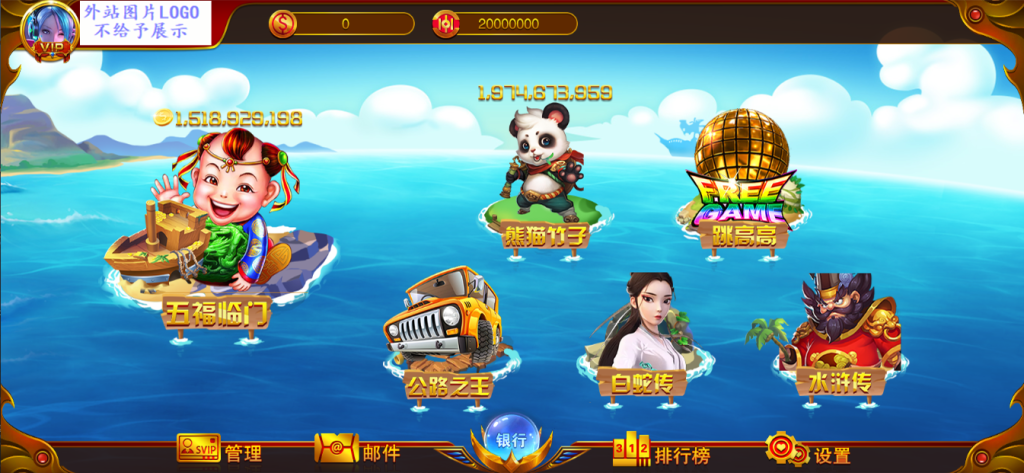 图片[2]-【精品盛彩系列】欢乐游电玩-源码博士