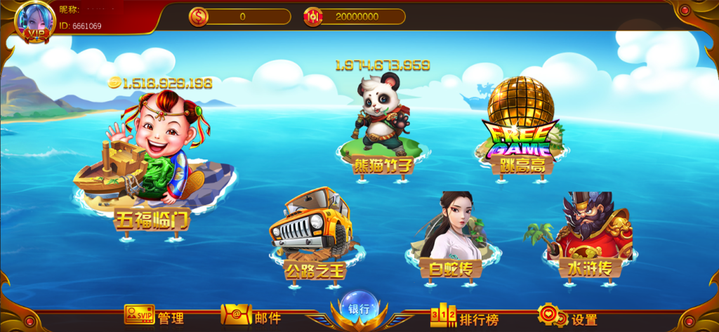 图片[2]-【精品】欢乐电玩三端带前端查分发卡-源码博士