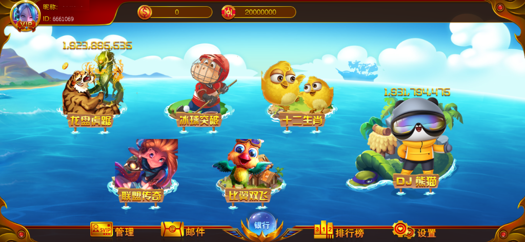 图片[3]-【精品】欢乐电玩三端带前端查分发卡-源码博士