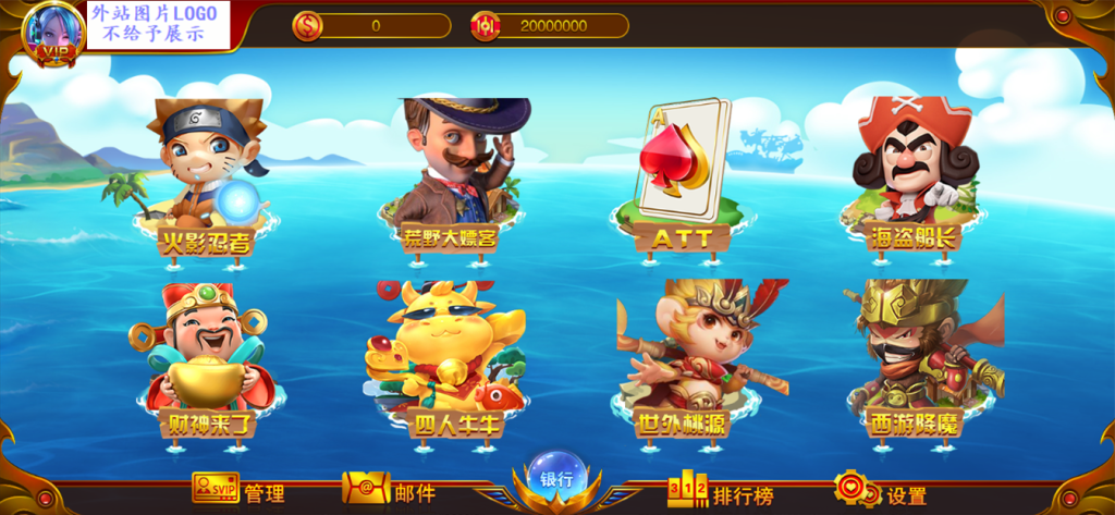 图片[4]-【精品盛彩系列】欢乐游电玩-源码博士