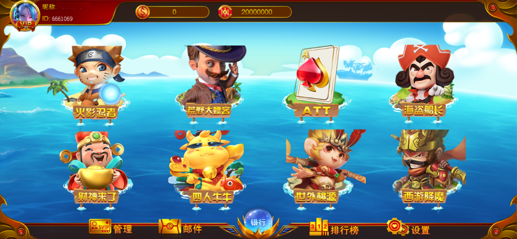 图片[4]-【精品】欢乐电玩三端带前端查分发卡-源码博士