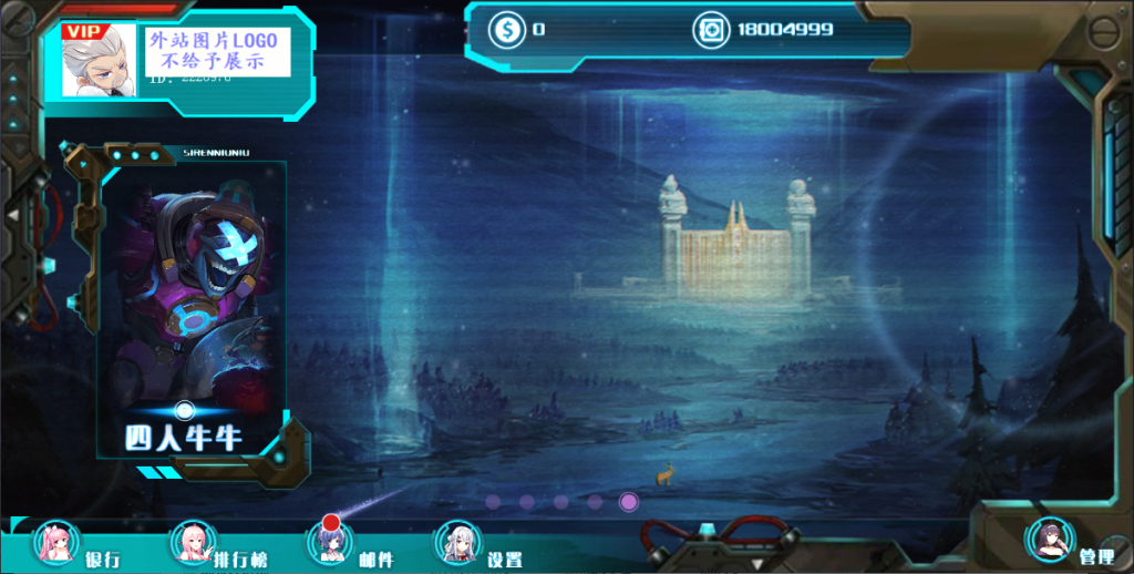 【精品盛彩系列】天空城电玩-源码博士