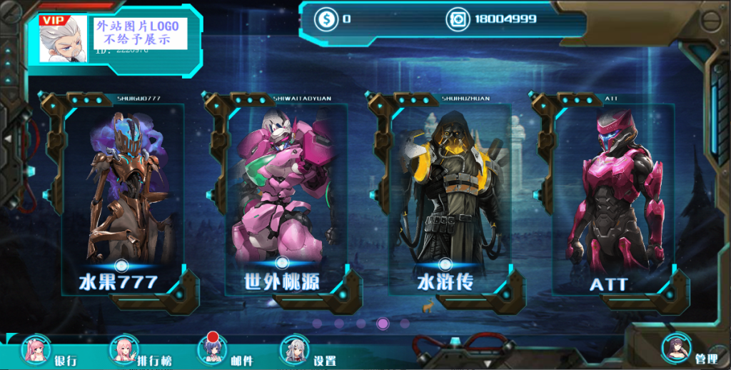 图片[5]-【精品盛彩系列】天空城电玩-源码博士