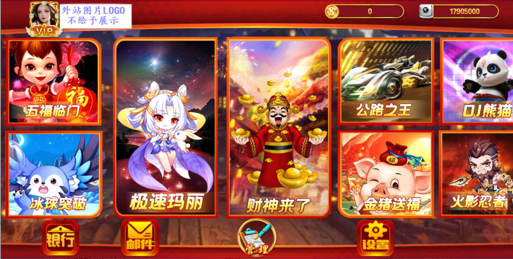 【精品盛彩系列】乐乐电玩-源码博士