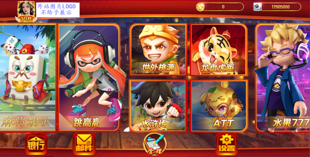 图片[2]-【精品盛彩系列】乐乐电玩-源码博士