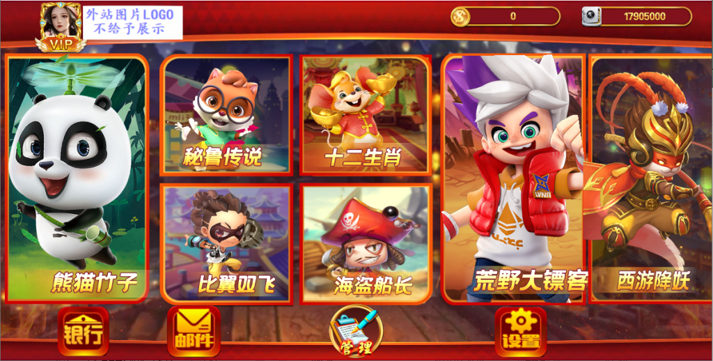 图片[3]-【精品盛彩系列】乐乐电玩-源码博士