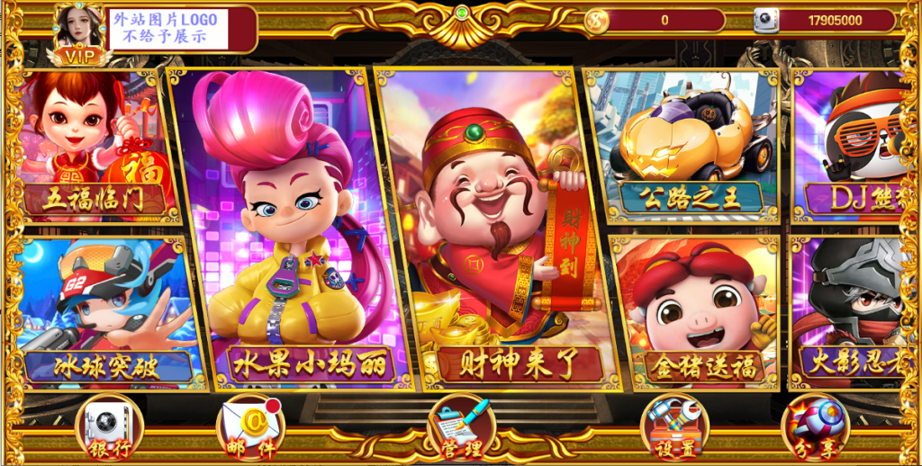 【精品盛彩系列】皇城娱乐-源码博士