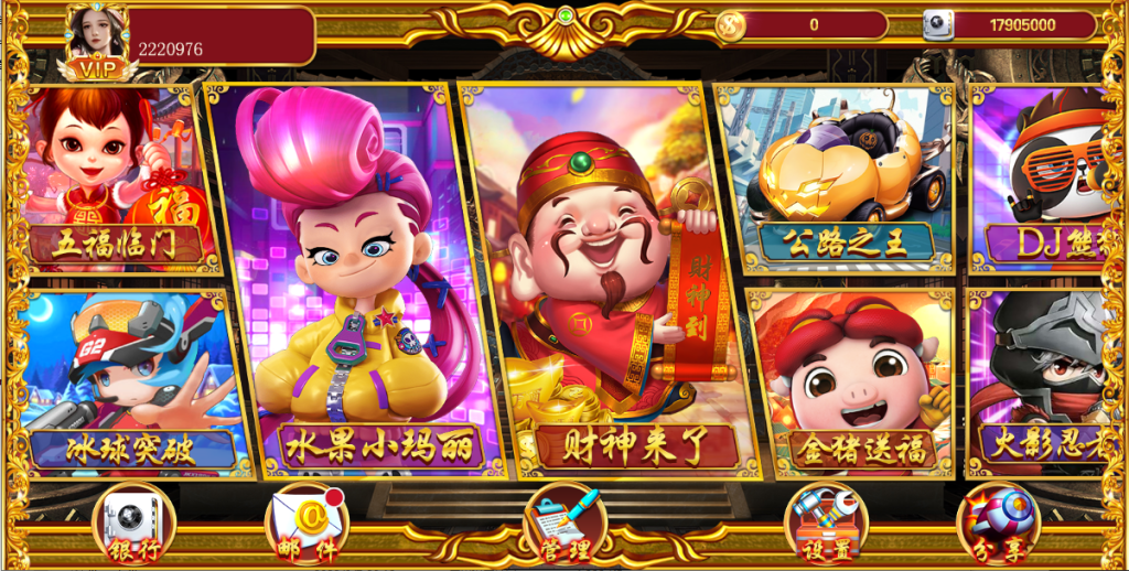 【精品盛彩系列】皇城电玩-源码博士