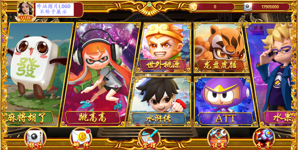 图片[2]-【精品盛彩系列】皇城娱乐-源码博士