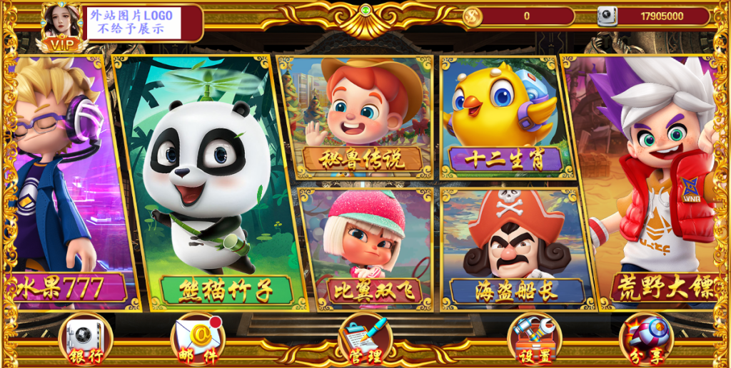 图片[3]-【精品盛彩系列】皇城娱乐-源码博士