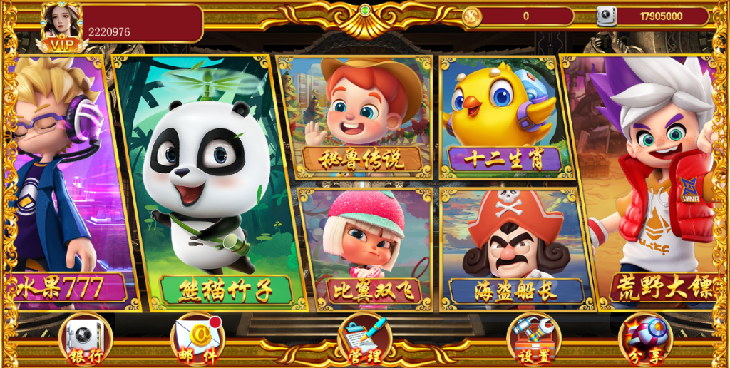 图片[3]-【精品盛彩系列】皇城电玩-源码博士