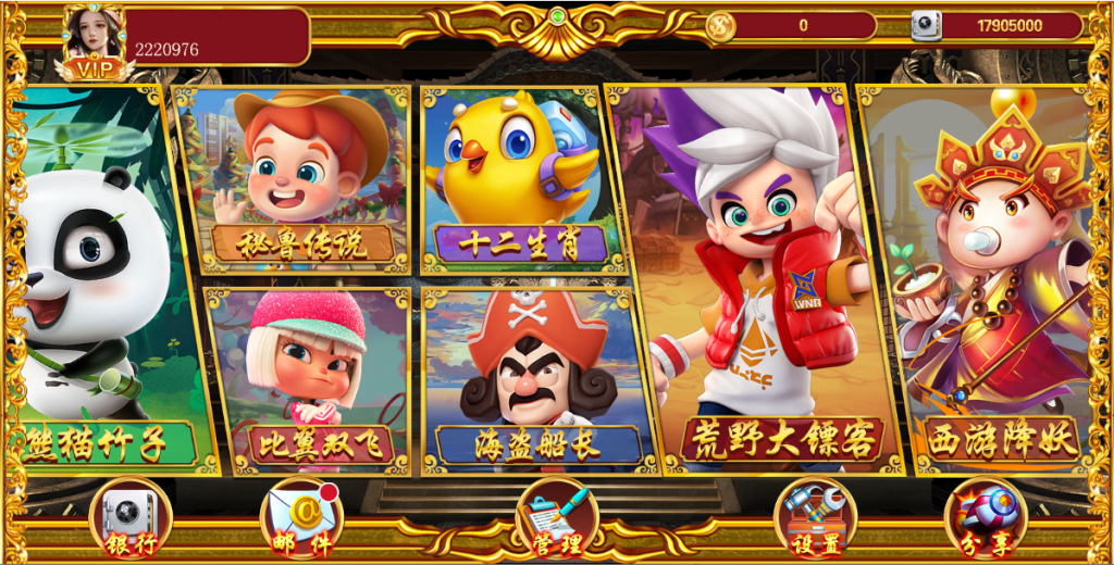 图片[4]-【精品盛彩系列】皇城电玩-源码博士