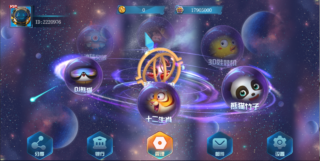 【精品盛彩系列】幻境电玩-源码博士