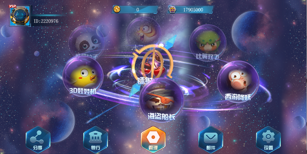 图片[2]-【精品盛彩系列】幻境电玩-源码博士