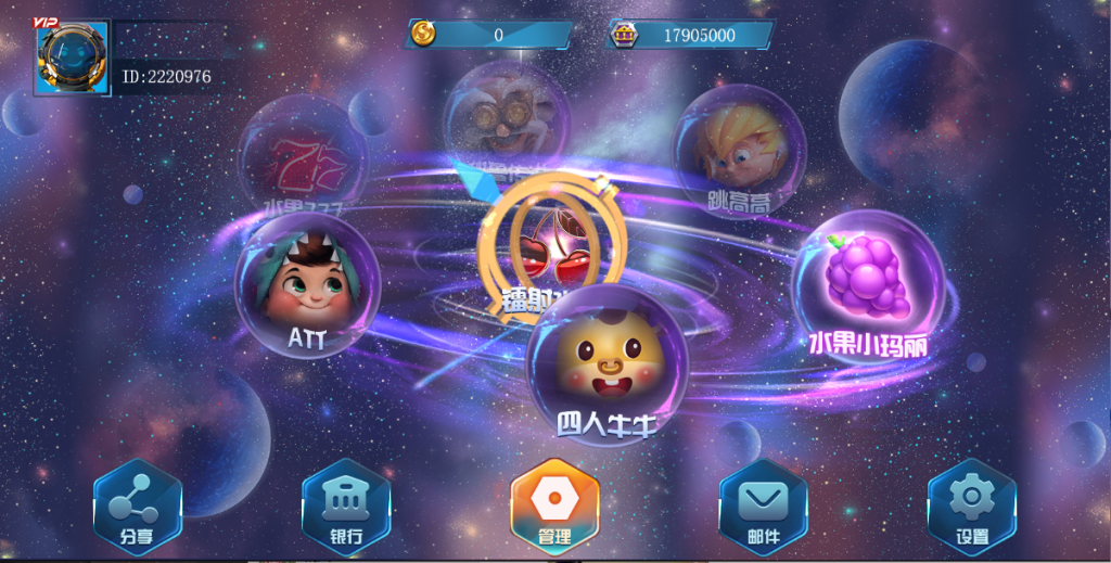 图片[4]-【精品盛彩系列】幻境电玩-源码博士