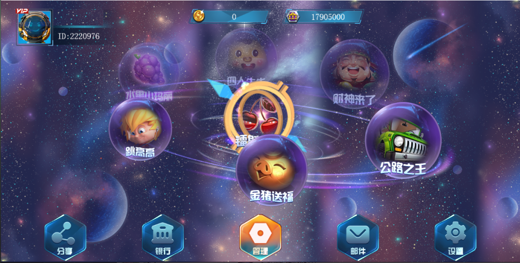 图片[5]-【精品盛彩系列】幻境电玩-源码博士