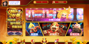 【精品盛彩系列】凯乐名都电玩-源码博士