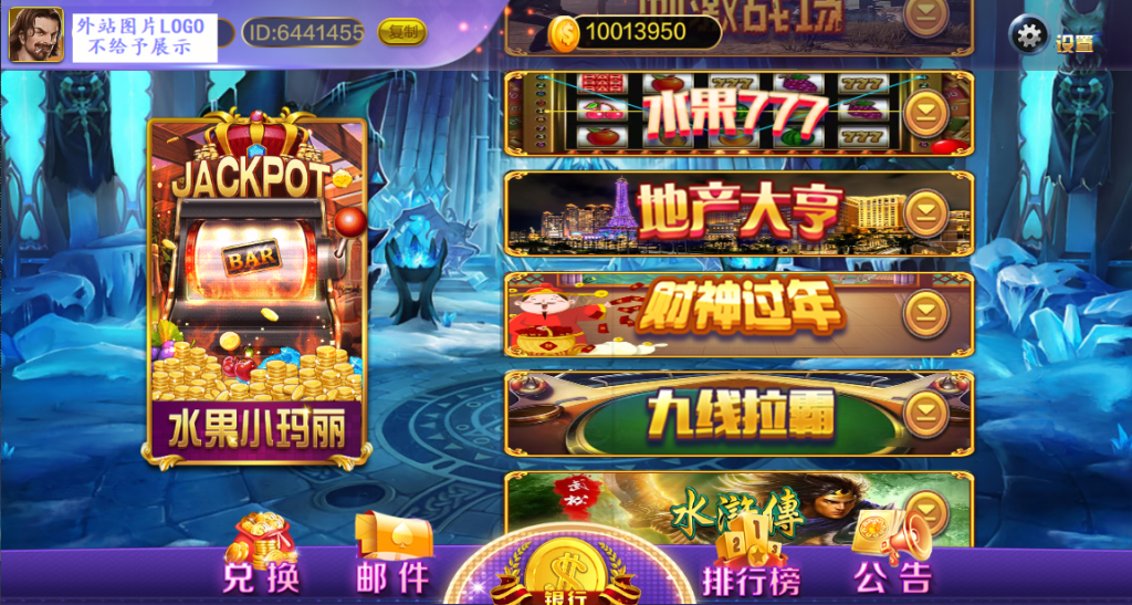 图片[2]-【精品蒙特系列】久久玩-源码博士