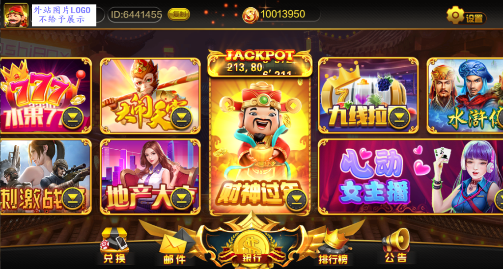 图片[2]-【精品蒙特系列】天下秀-源码博士