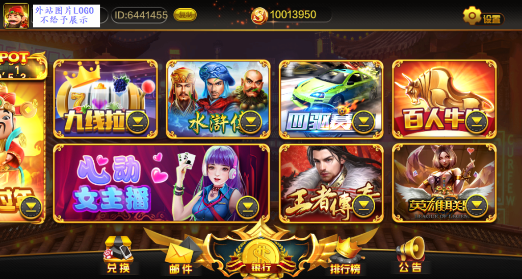 图片[3]-【精品蒙特系列】天下秀-源码博士