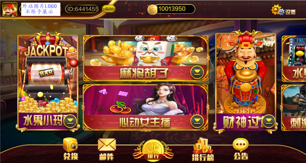 【精品蒙特系列】大豪门-源码博士