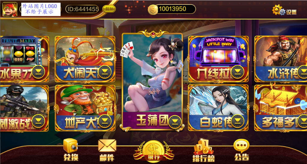 图片[2]-【精品蒙特系列】大豪门-源码博士