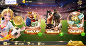 【精品蒙特系列】财神过年-源码博士