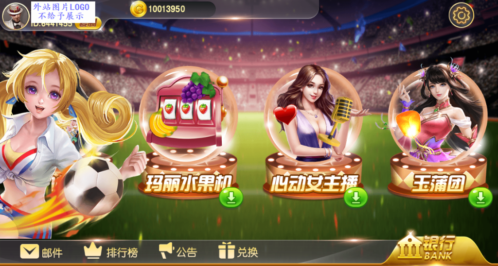 图片[3]-【精品蒙特系列】财神过年-源码博士