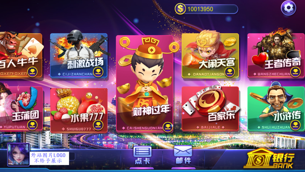 图片[2]-【精品蒙特系列】彩金城-源码博士