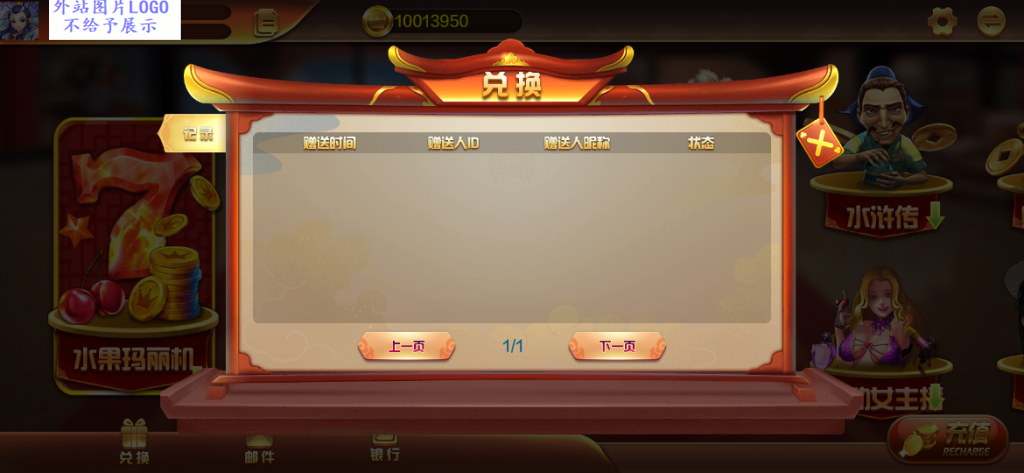 图片[2]-【精品蒙特系列】星悦-源码博士